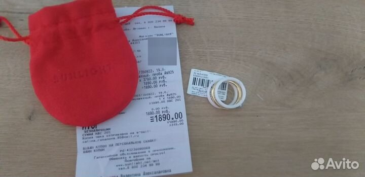 Керамическое кольцо