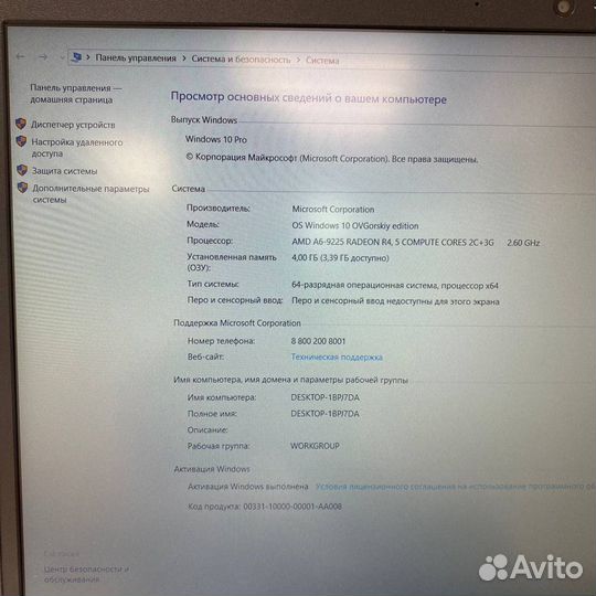 Ноутбук Lenovo IdeaPad S145-15AST №94634