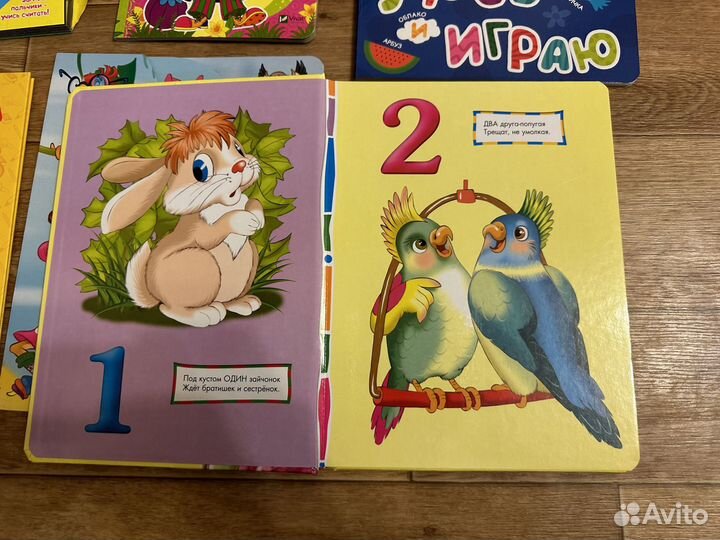 Детские книжки пакетом