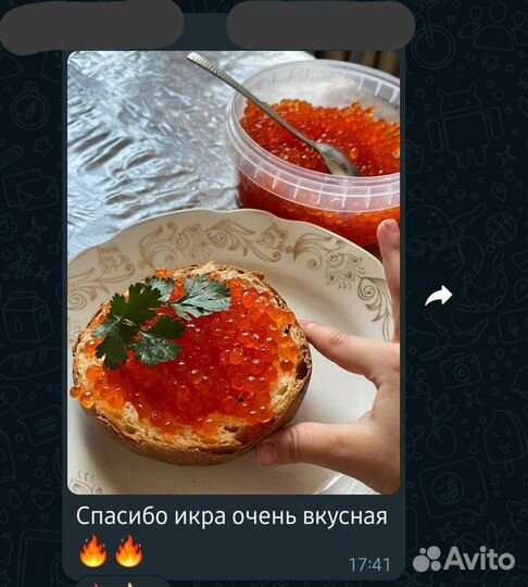 Икра красная