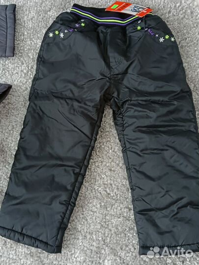 Новые брюки