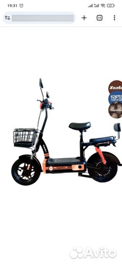 Электроскутер Kugoo ec 1