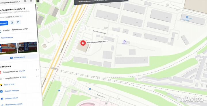 Шифер новый