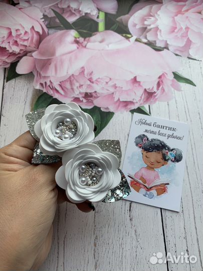 Бантики для волос