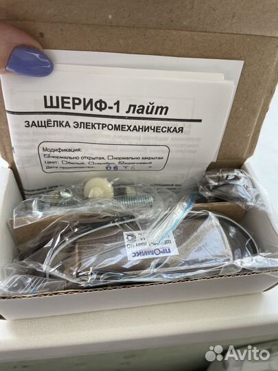 Замок электромеханический шериф-1