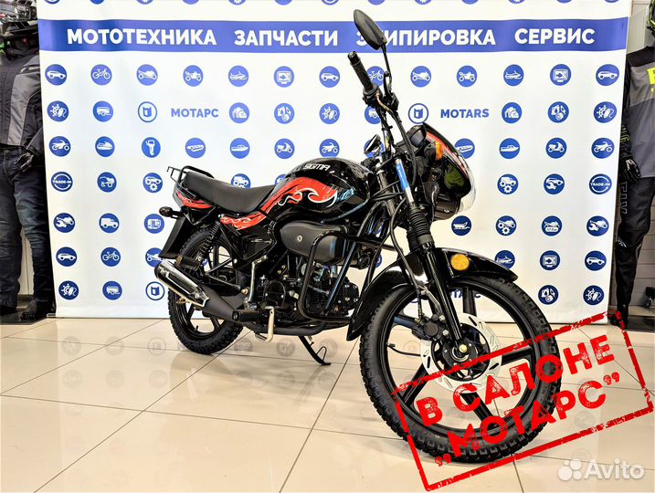 Мопед Sigma Sport в наличии