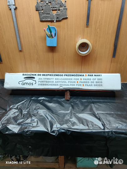 Лыжные крепления на автомобильный багажник