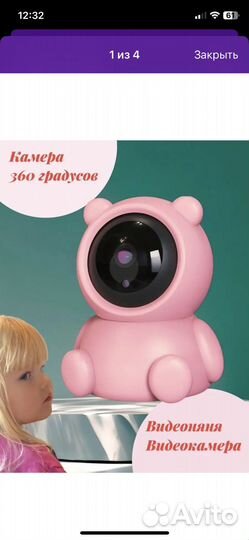 Видеоняня камера радионяня милый мишка