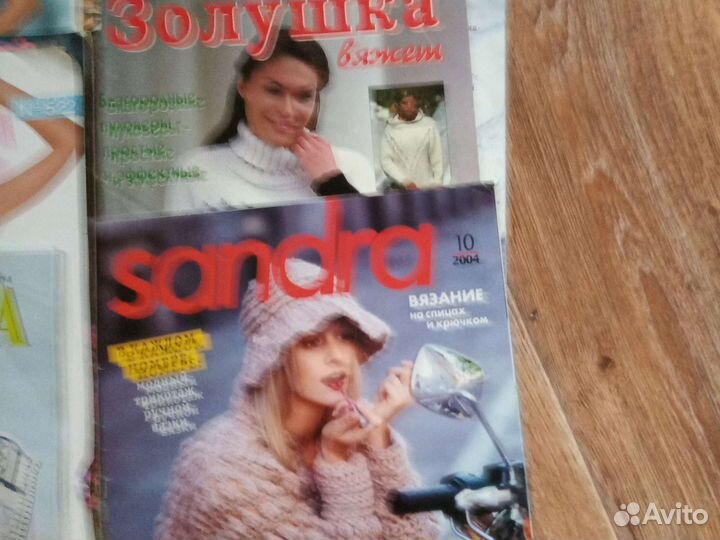 Журнал по вязанию и шитью