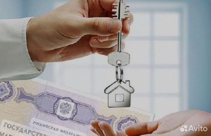 Материнский капитал