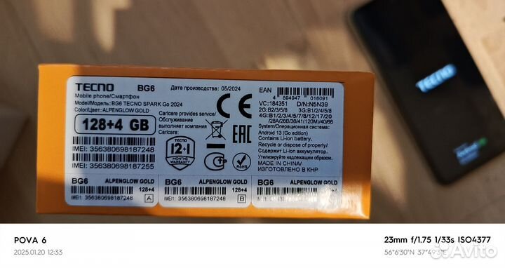 TECNO Spark Go 2024, 4/128 ГБ