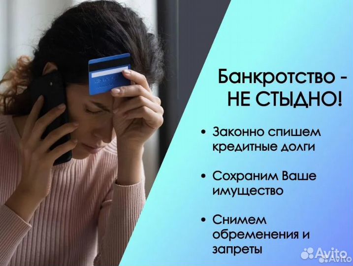 Банкротство с гарантией по договору