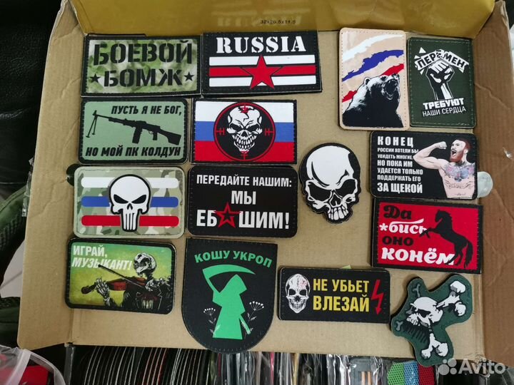 Тактический шеврон (патч) нашивка