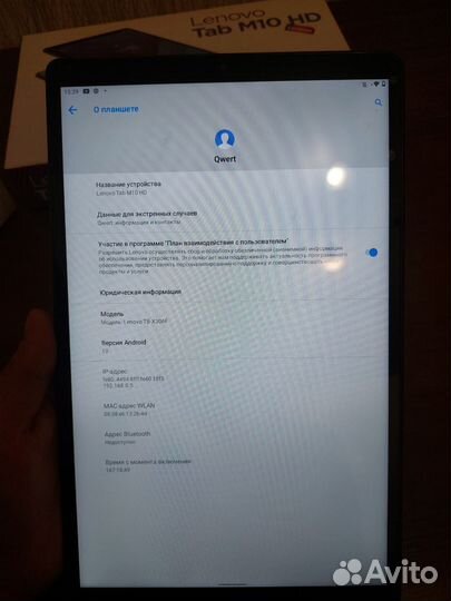 Планшет lenovo tab m10 HD