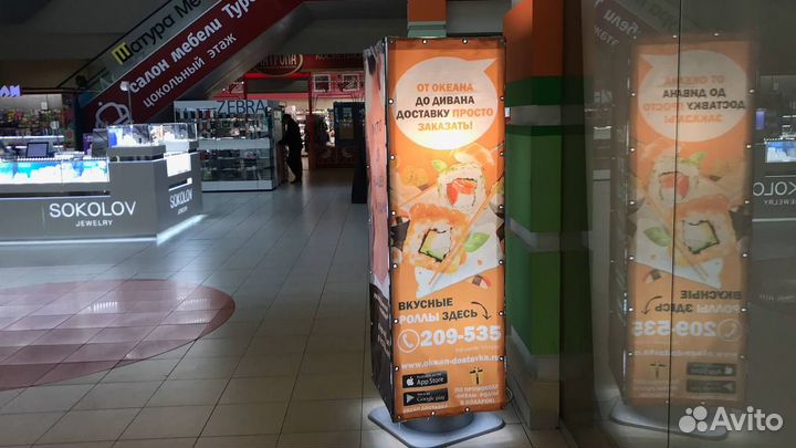 Реклама в ТЦ