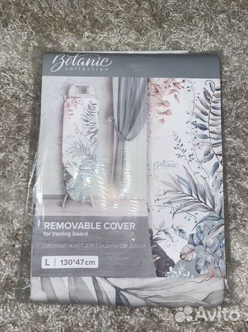 Сменный чехол для гладильной доски