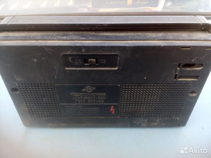 Радиоприемник альпинист 320 СССР