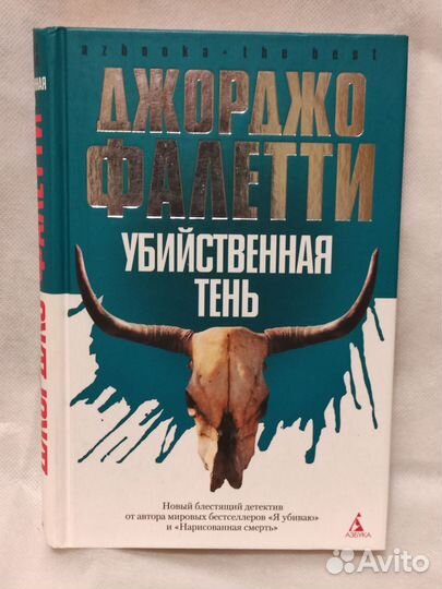 Книги любителям жанра
