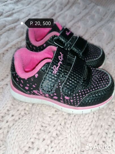 Обувь для девочки