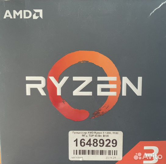 Процессор AMD Ryzen 3 1200