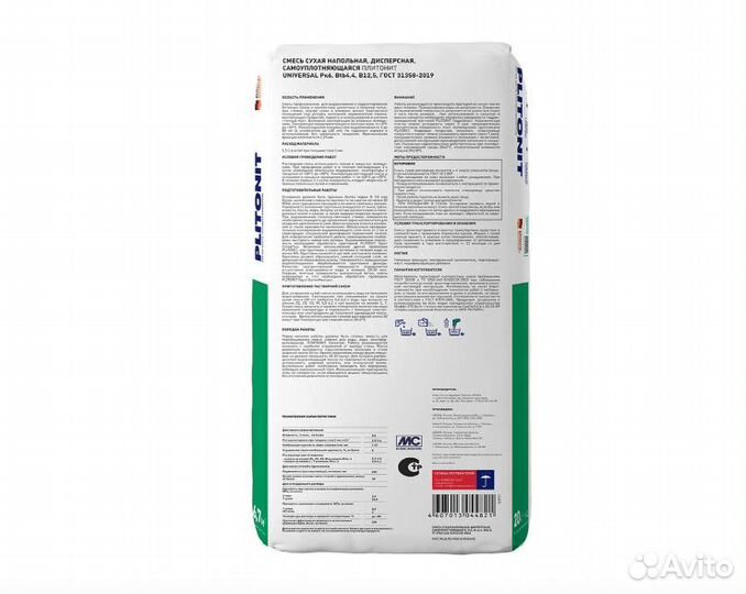 Наливной пол Ровнитель