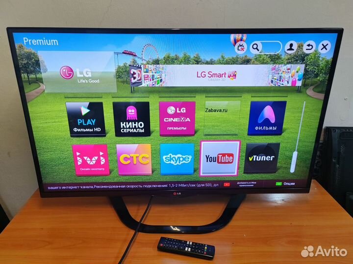 Телевизор LG 42 дюйма, SMART TV, Wi-Fi