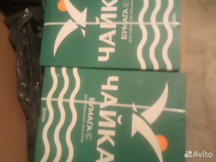 Бумага А4 в наличии