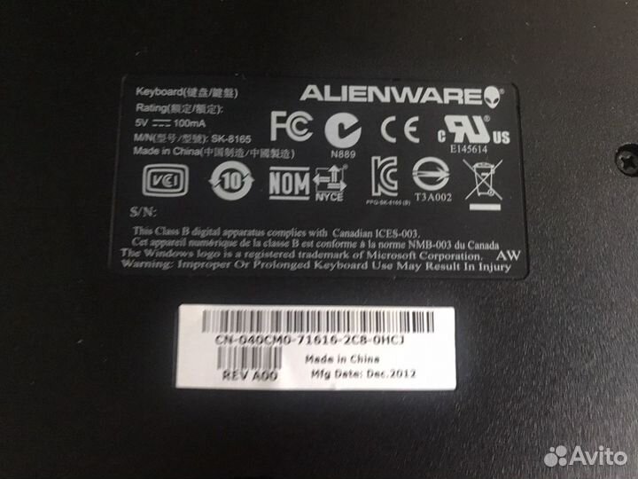 Игровая Клавиатура Dell AlienWare SK-8165