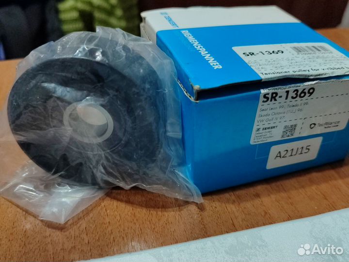 Ролик натяжной