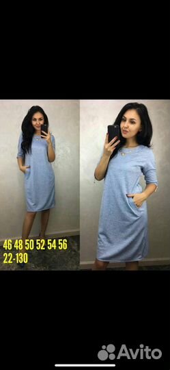 Платье женское