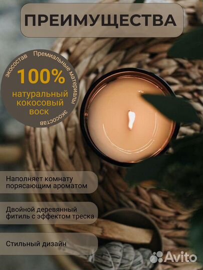 Свечи ручной работы в стекле