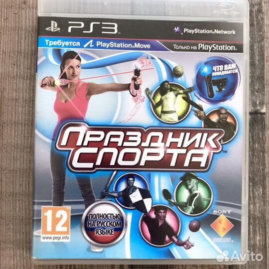 Playstation Move + камера + праздник спорта