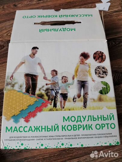 Ортопедический коврик