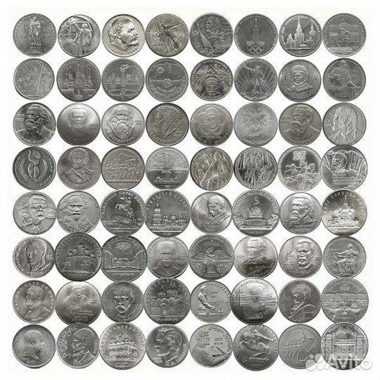 Полный комплект юбилейных рублей СССР (1965-87г) U