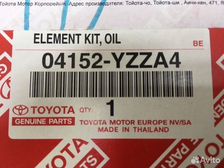 Фильтр масляный Ленд Крузер 200 Лексус 570