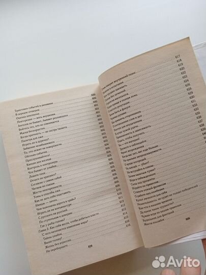 Книга 