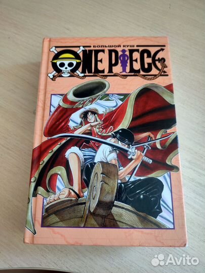 Манга One Piece Ван Пис 1 книга