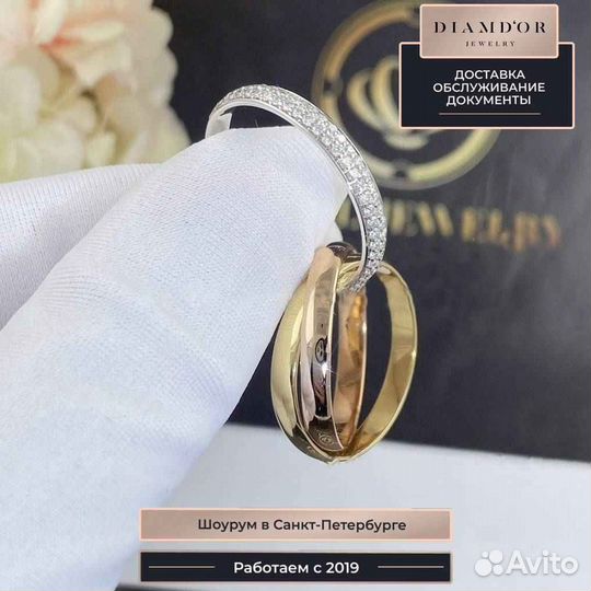 Золотое кольцо Cartier Trinity, маленькая модель 0,49ct