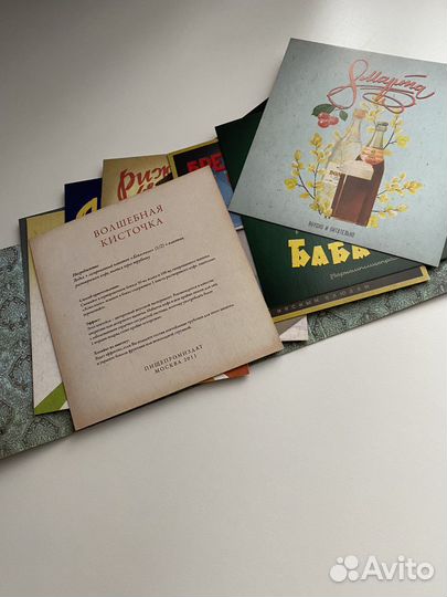 Набор открыток с рецептами коктелей