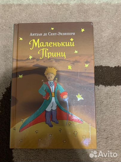 Детские книжки
