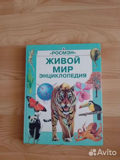 Детские книги СССР