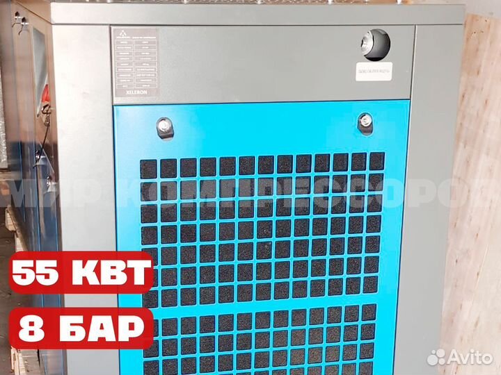 Винтовой компрессор 55 кВт