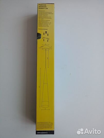 Светильник подвесной