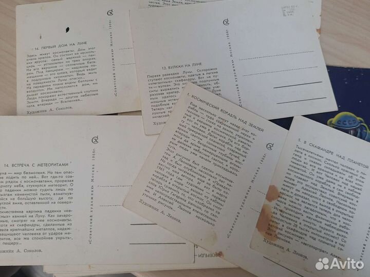 Набор открыток СССР 