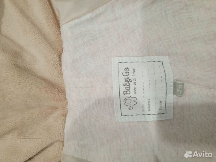 Комбинезон демисезонный 74