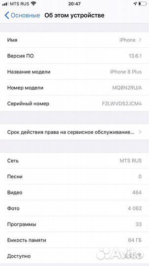 iPhone 8 Plus, 64 ГБ