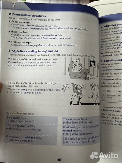 Учебники для FCE