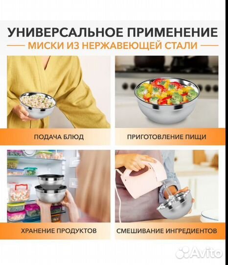 Кухонные Миски из 5 шт с крышками