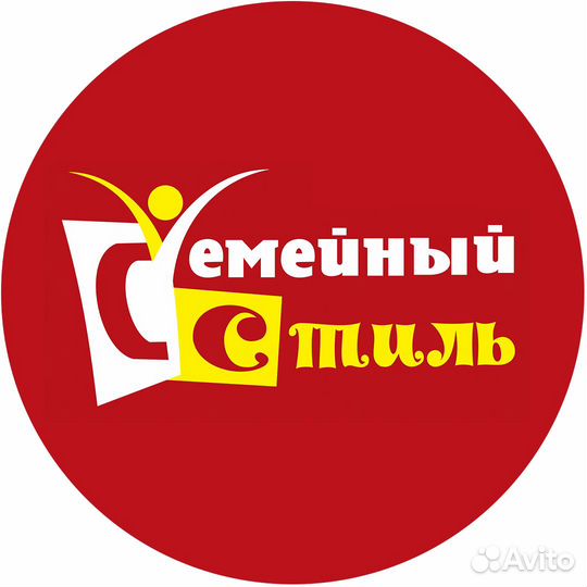Продавец 150