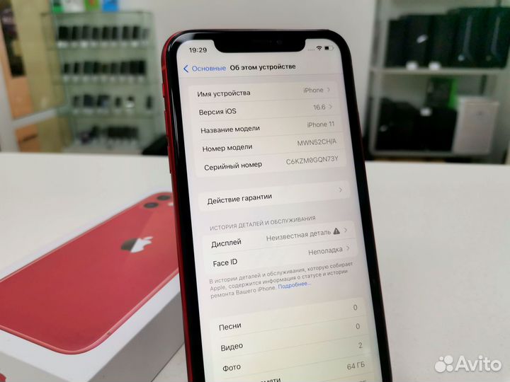 iPhone 11 Red, 64Gb